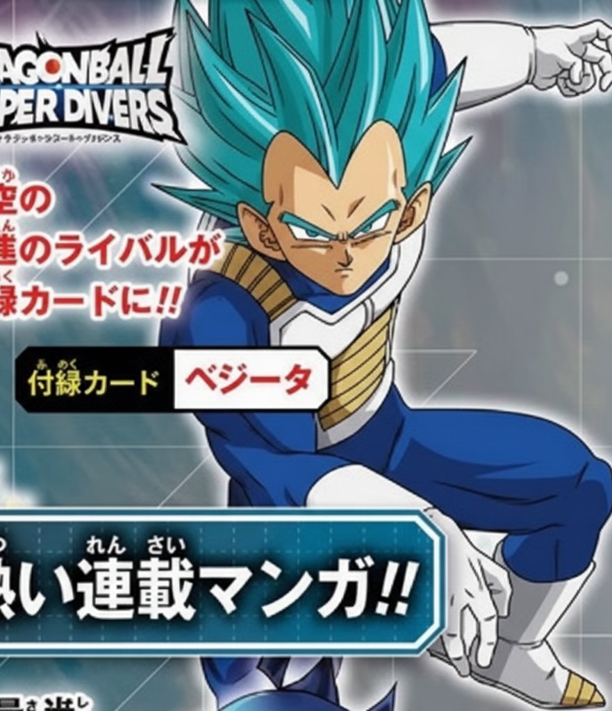 Vジャンプ 2026年5月号 予約受付開始✨ 3月19日(木)発売📅 ✓付録