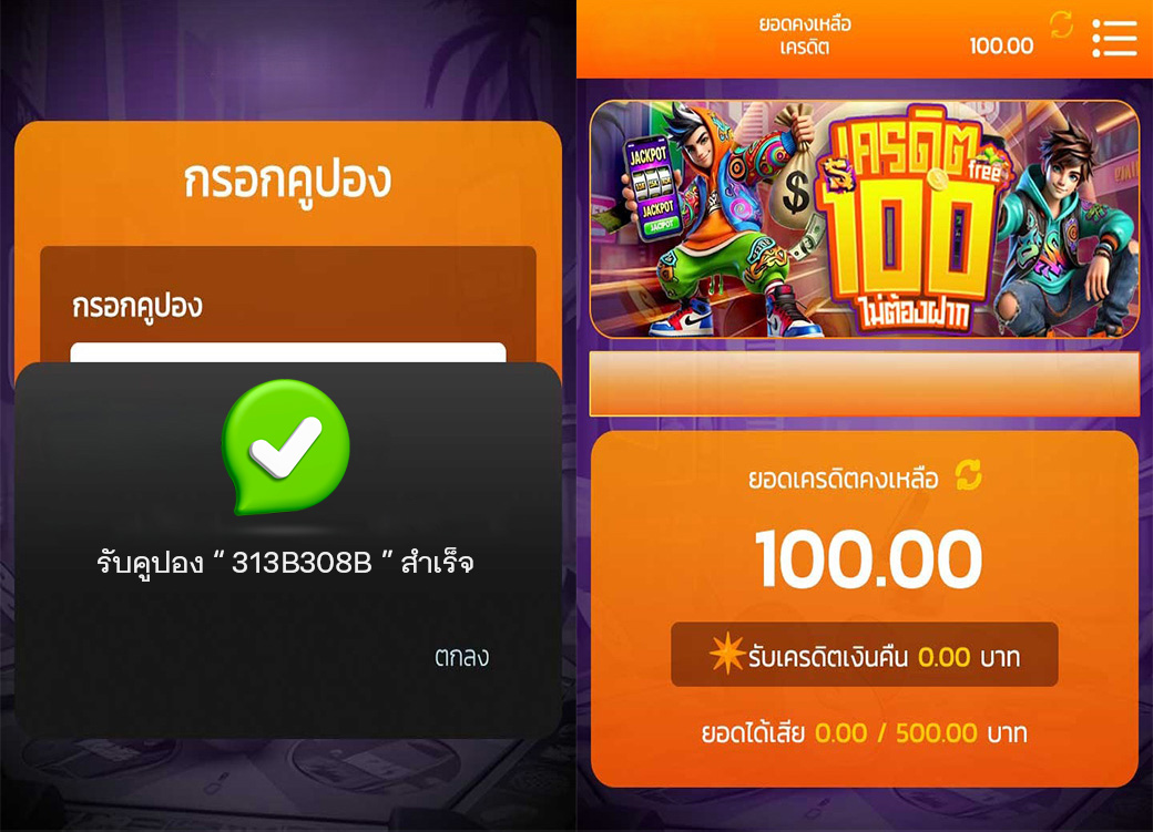 JoeBy65624's tweet photo. 🎉เครดิตฟรี สมาชิกใหม่
💢ไม่ต้องฝากก่อนสักบาท
ติดตาม⭐♥️กดหัวใจ♻️กดรีทวิต
☎️ https://t.co/DE4mlge6TQ
คูปอง🏷️313B308B

#เครดิตฟรี https://t.co/RXuSxeSGb5