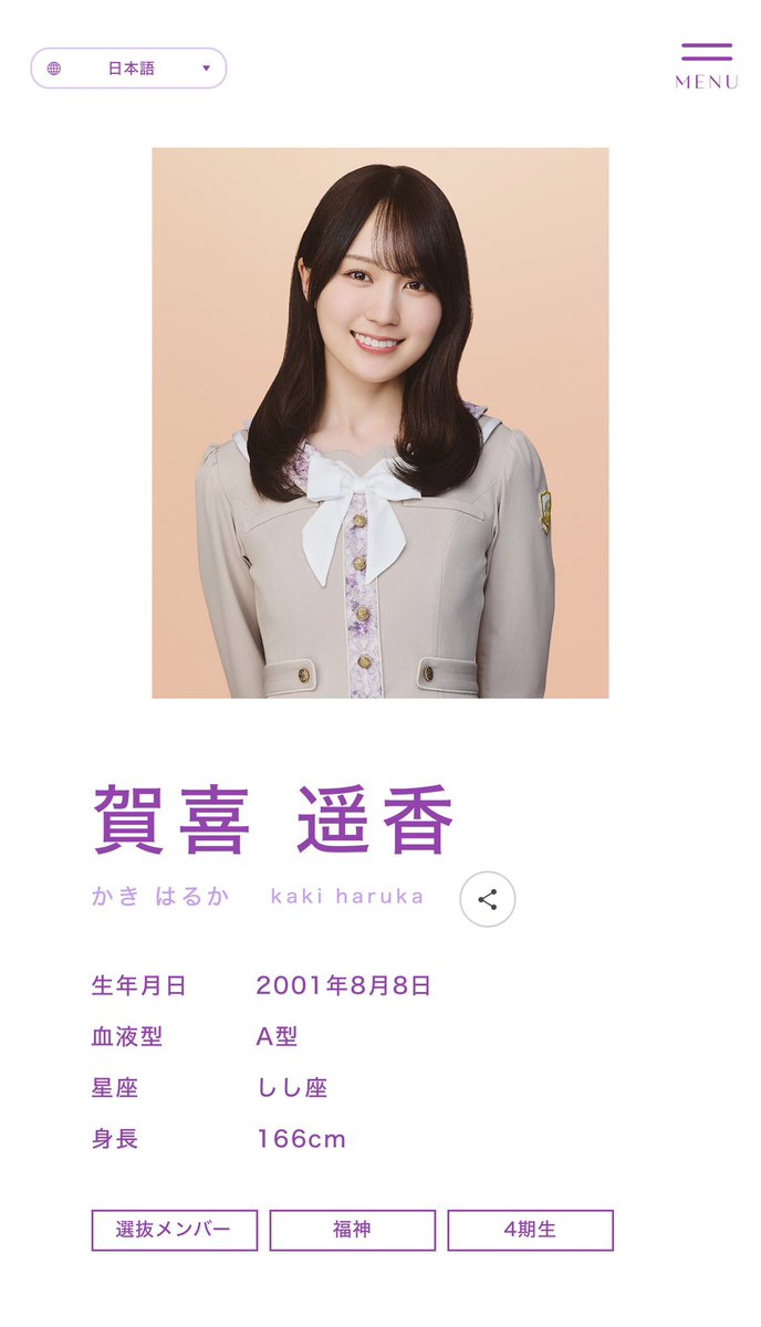 akaishuuichi2's tweet photo. いくらなんでもアー写良すぎんか？
#乃木坂46_最後に階段を駆け上がったのはいつだ https://t.co/RcnQh3NBAn