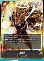 Vジャンプ 2026年5月号 予約受付開始✨ 3月19日(木)発売📅 ✓付録