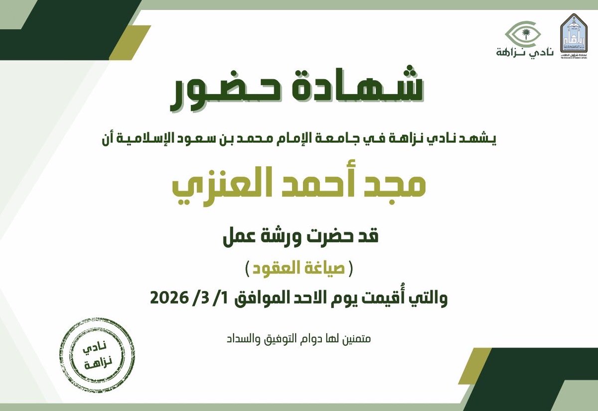 MAJD AlAnzi tweet media