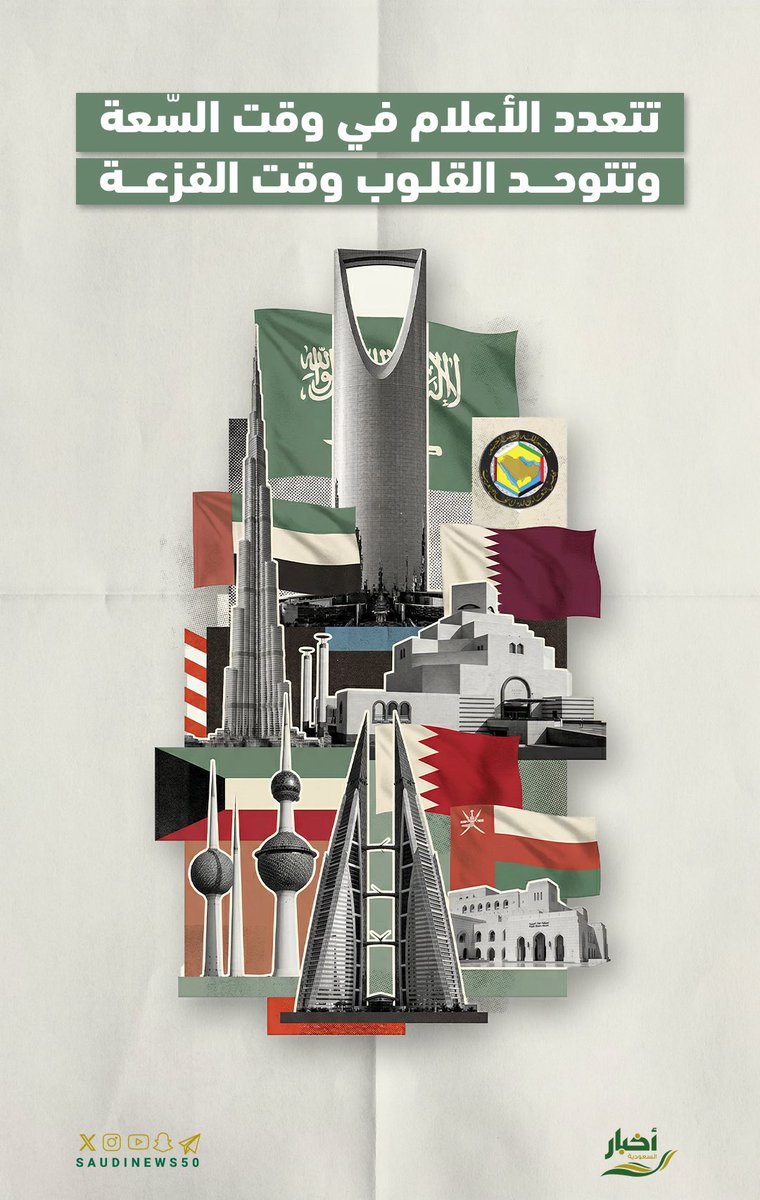 أخبار السعودية tweet media