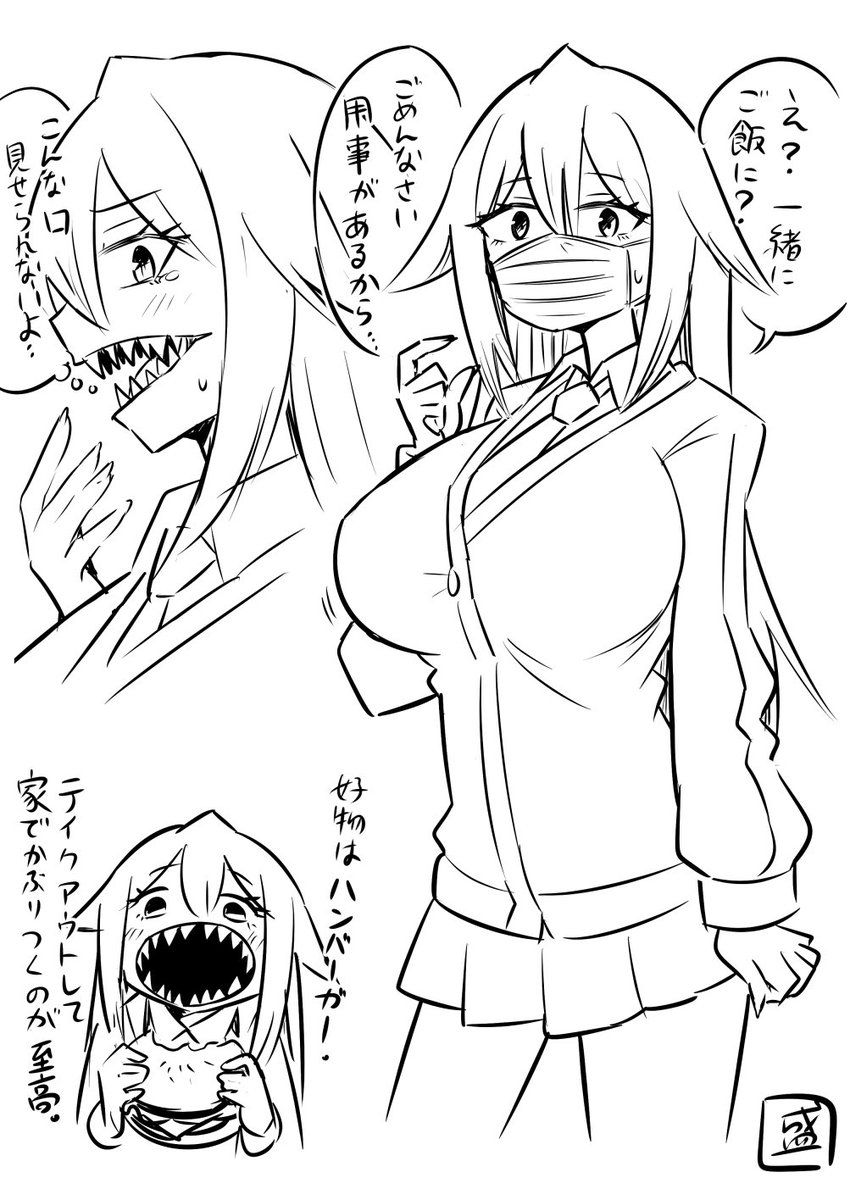 口元以外整っている娘 