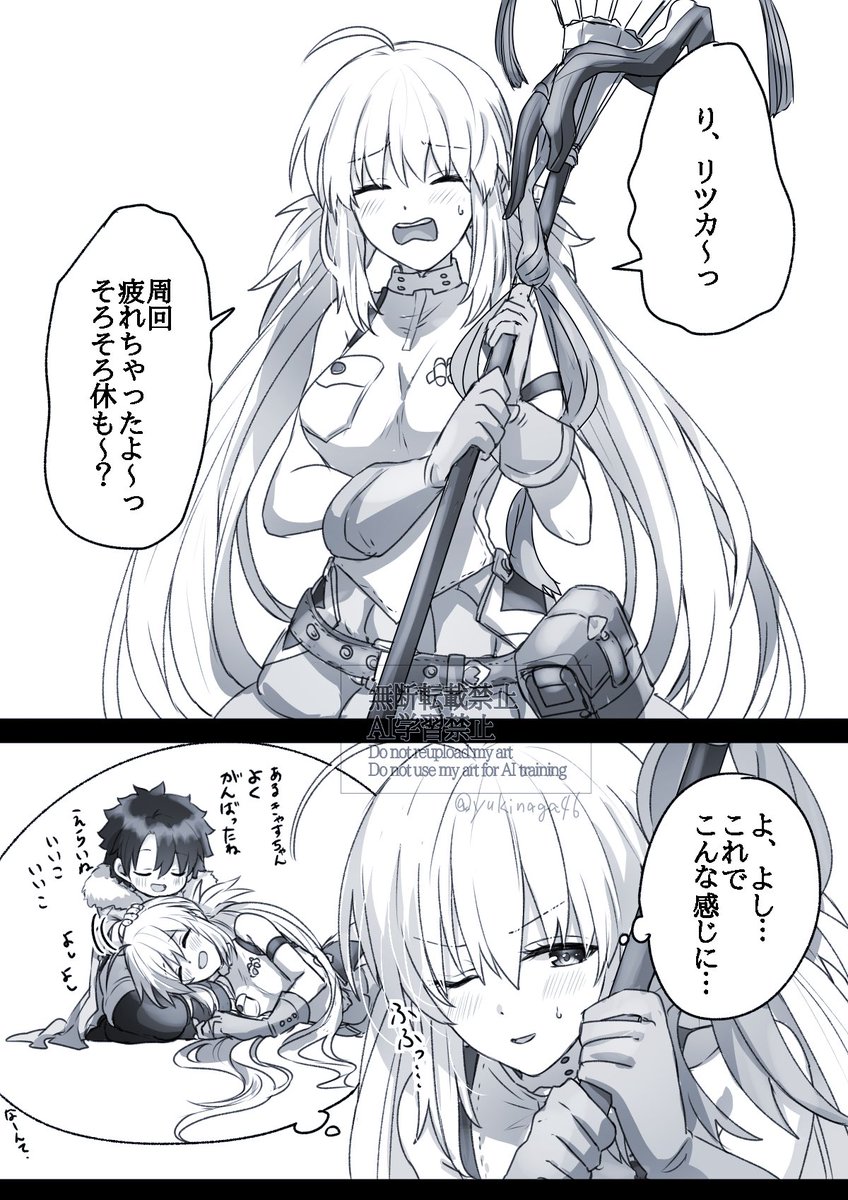 幼児化注意
このあとめっちゃナデナデした 
