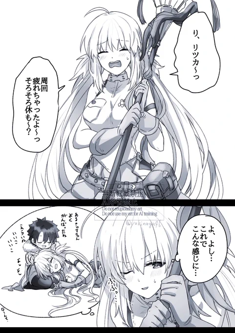 幼児化注意
このあとめっちゃナデナデした 