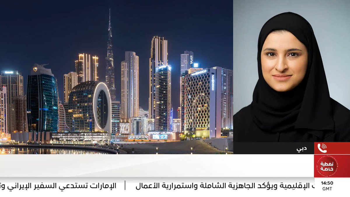 سارة الأميري: التعليم مستمر في الدولة والتعلم عن بُعد يضمن استمرارية المسار التعليمي دون تأثير على الطلاب #مركز_الاتحاد_للأخبار 