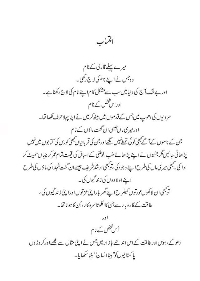 ahmad__bobak's tweet photo. مراد سعید نے بڑے بڑے انکشافات سے بھرپور کتاب لکھ دی ہے، کل سے یہ کتاب مارکیٹ میں موجود ہوگی https://t.co/JYvUyC1GoV