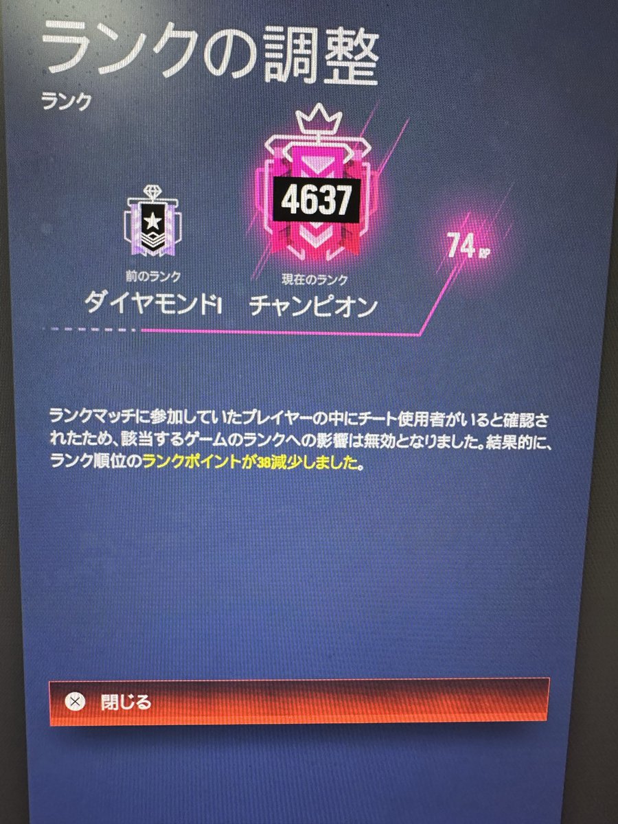 あ、笑