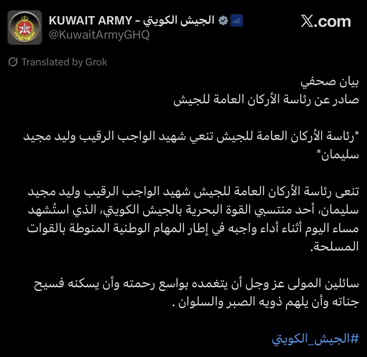 MOATH | معاذ tweet media