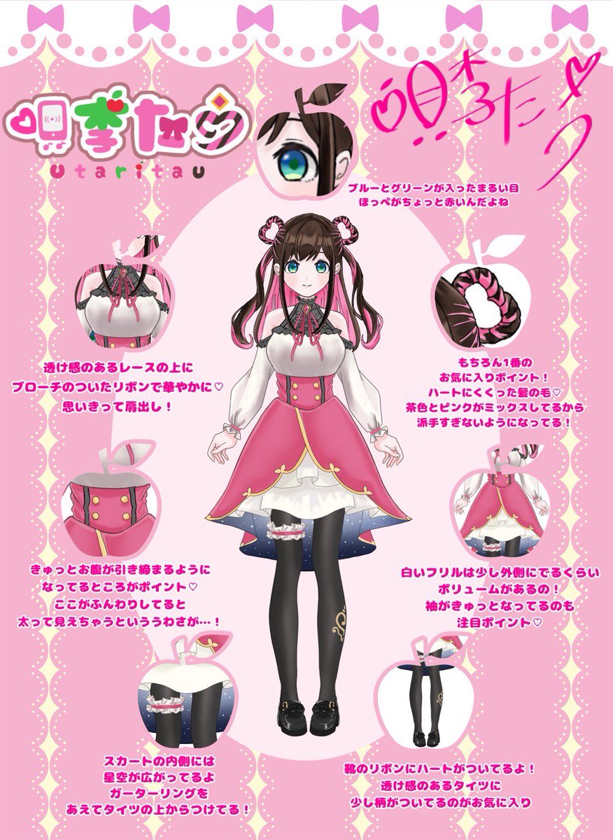 唄李たう🍎💞Vtuber/お姫様になりたい tweet media