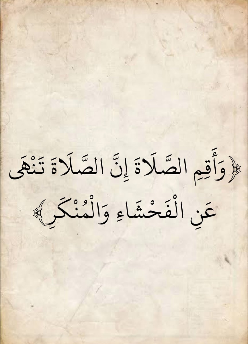 المُصْحَف (@almosahf) on Twitter photo 