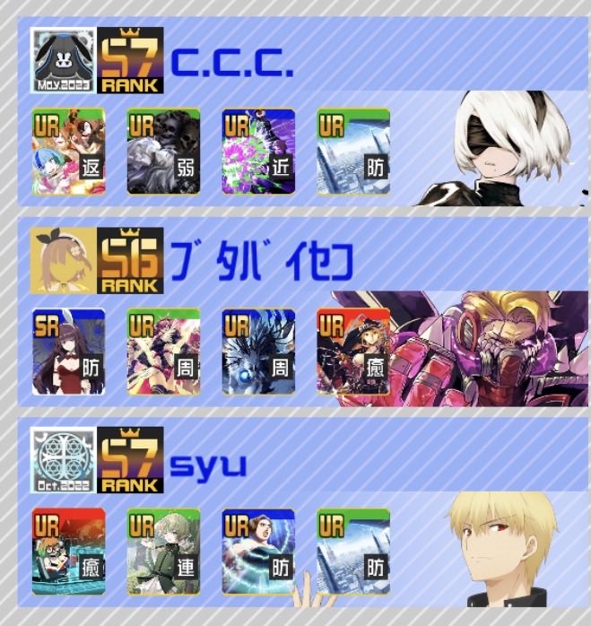 りょたそ tweet media