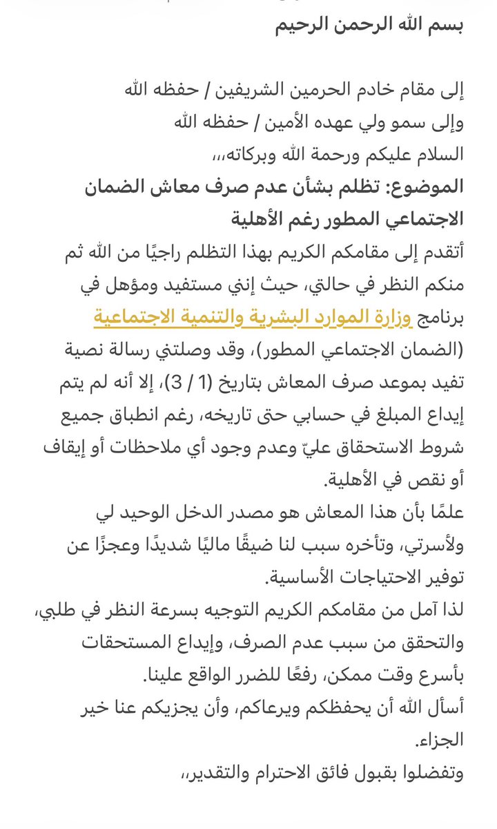 أحـمـد®️ tweet media