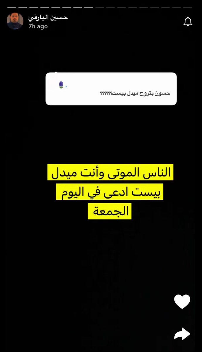 ifllxl's tweet photo. جامعتنا نزلوا جدول الميد https://t.co/CxK4yMh6d3