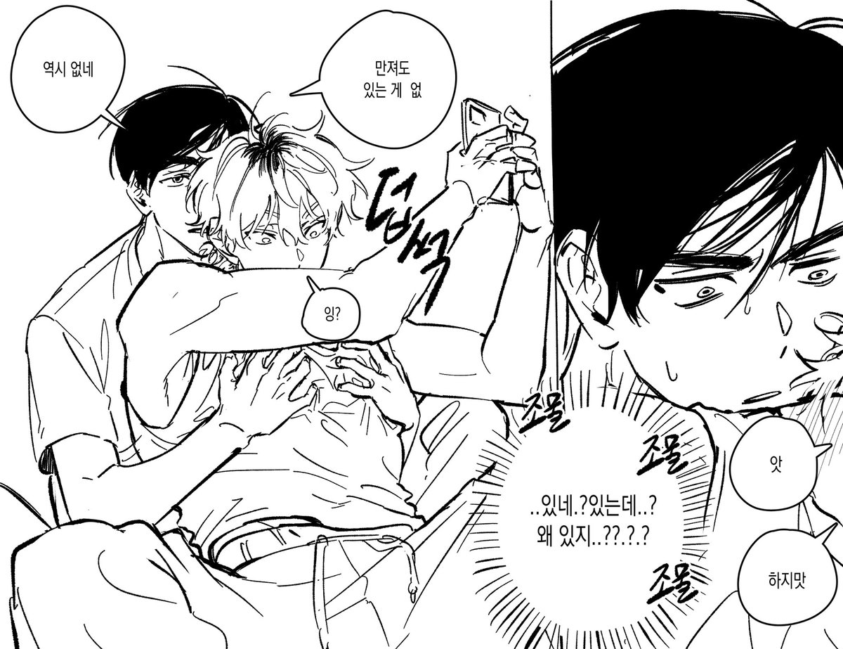 나를사회로내보내지마