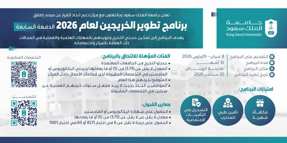 وافي بن عبدالله tweet media