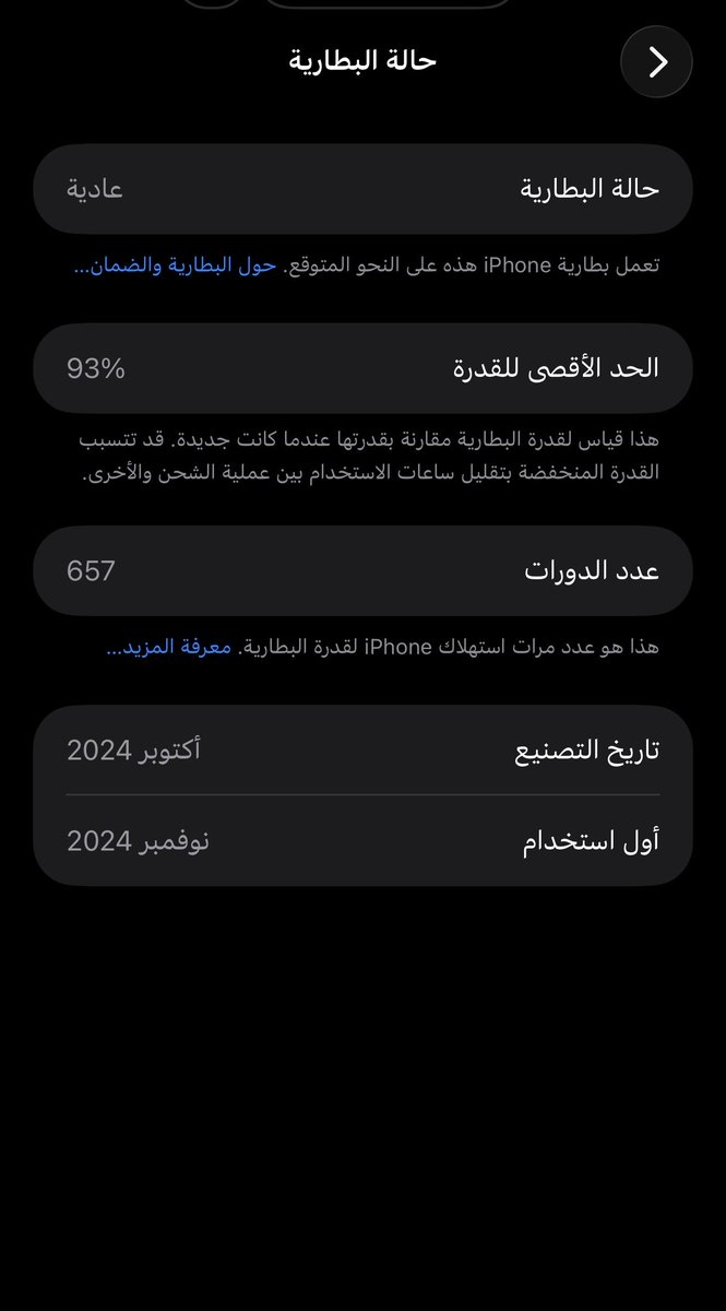 salem5052003's tweet photo. @smartechdaily 16 برو ماكس. كرفته كرف 🤣 https://t.co/w18KjzYOoS