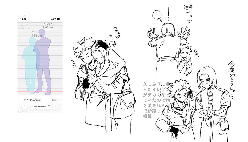 うた (@utautav21) on Twitter photo 