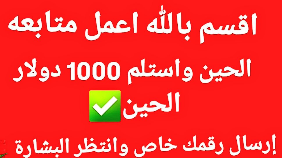 المكتب الخاص الإدارة المالية tweet media