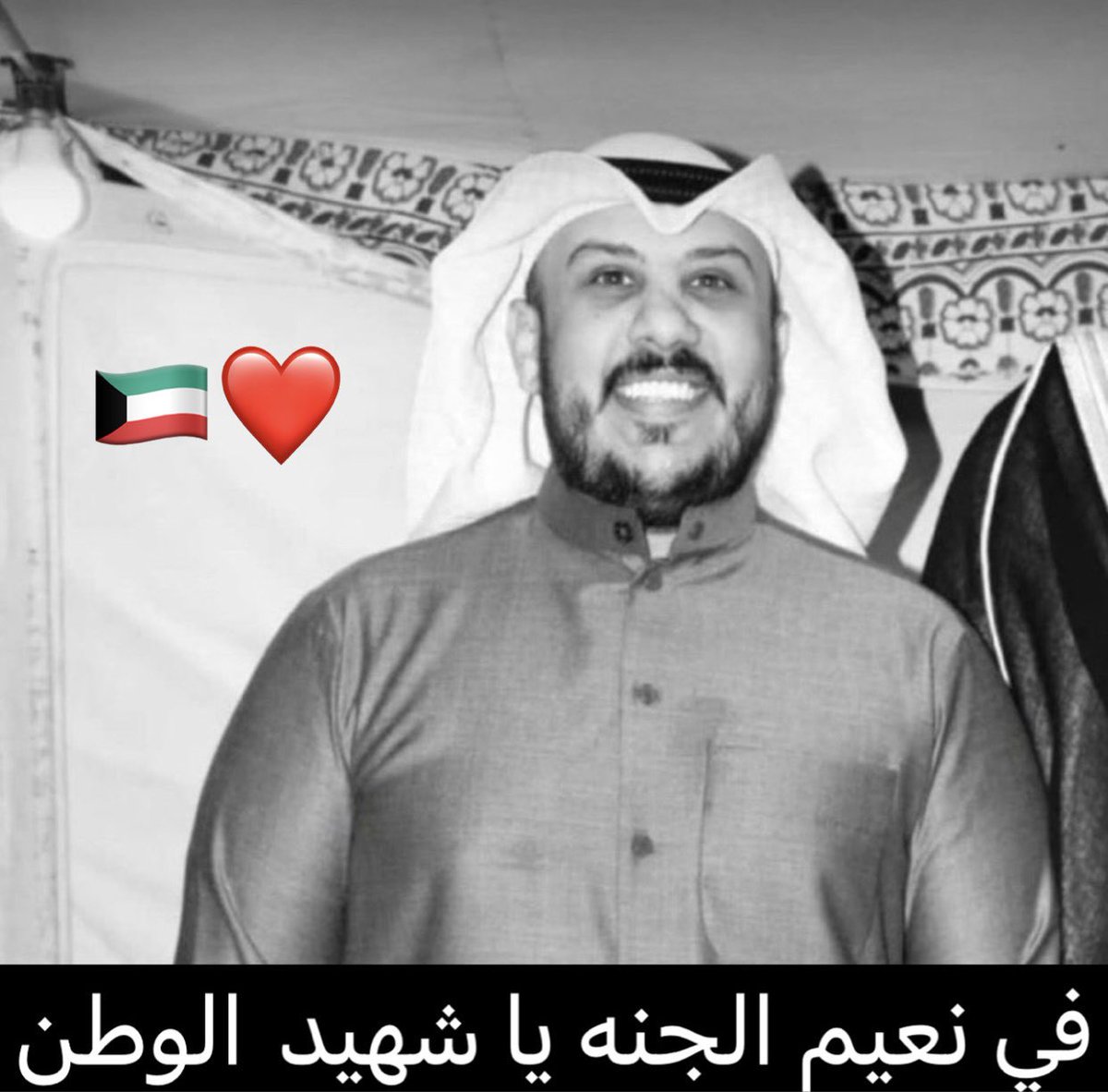 عمر الشطي 🇰🇼 tweet media