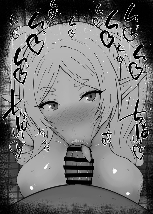 おはフェラ☀️葬送のフリーレンふぇらちお便女2053号「フリーレン」 