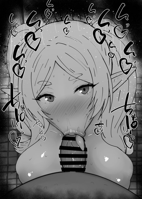 おはフェラ葬送のフリーレンふぇらちお便女2053号「フリーレン」