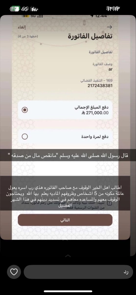 aaqqe15633946's tweet photo. #الرياض_الان https://t.co/fiE6yA2AKD