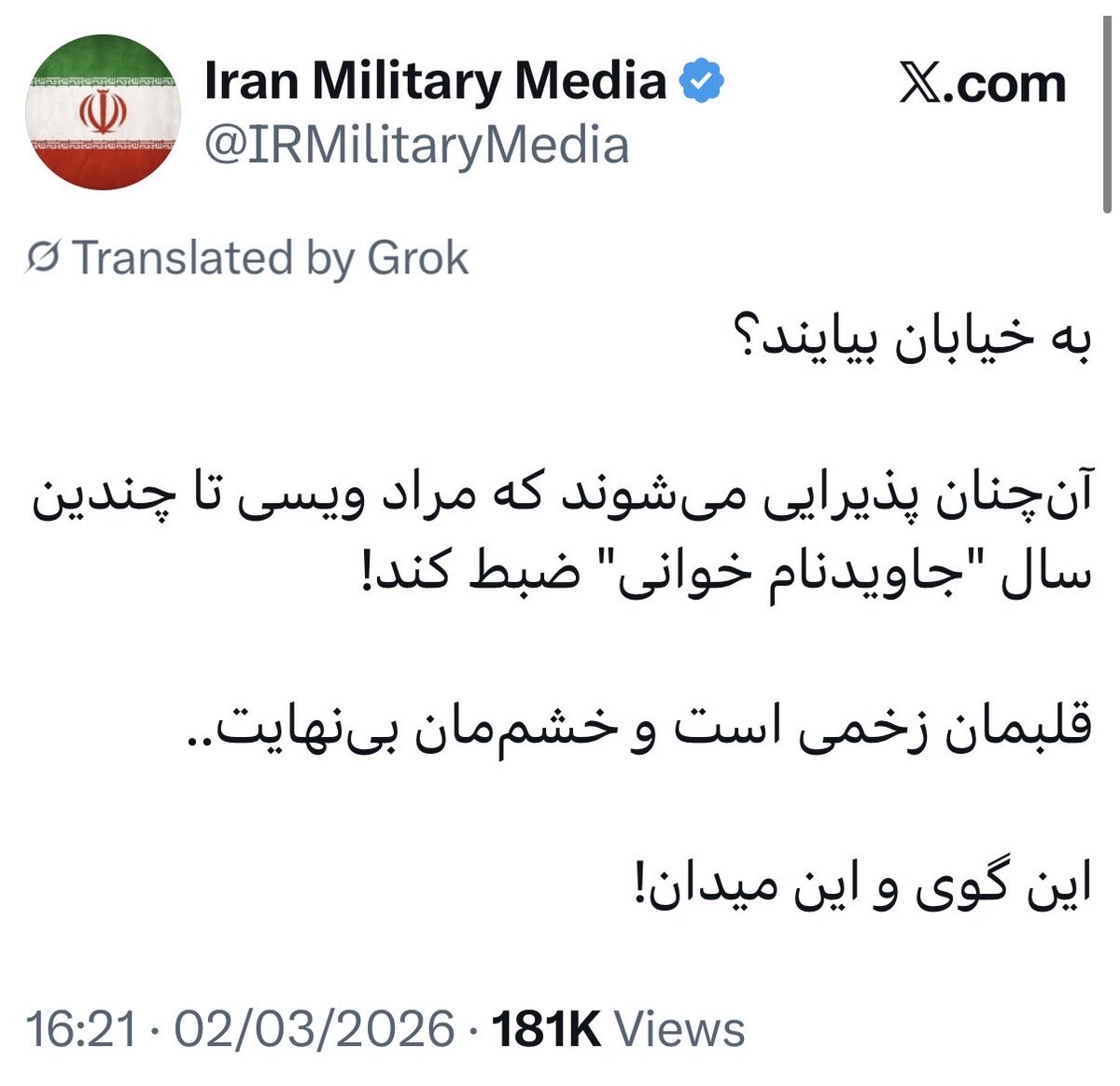 Ehsan Hosseinzadeh tweet media