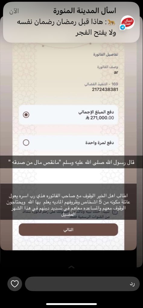 aaqqe15633946's tweet photo. #لاتصور_الامن_مسووليتنا https://t.co/rQoYAQUri3