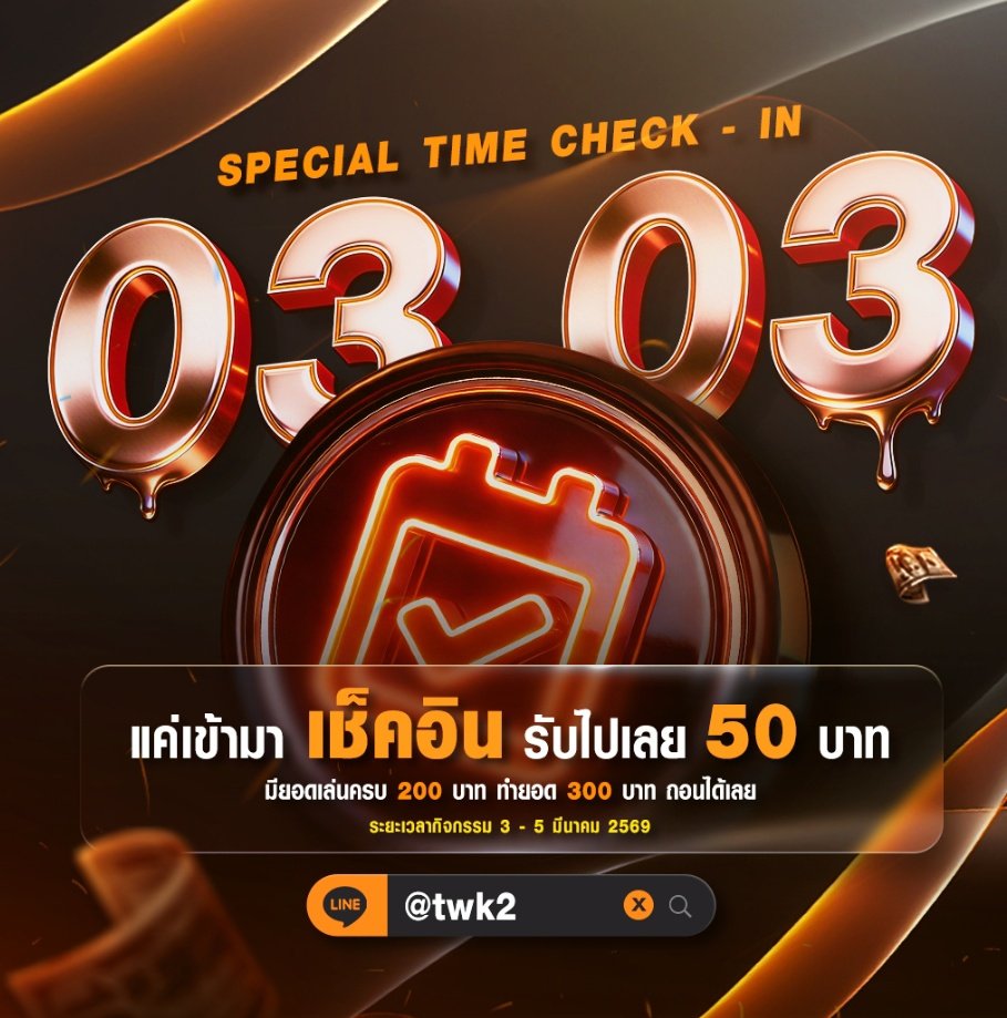 Chayy_00's tweet photo. #Twinking 

📅 เช็คอินฟรี 50 ( รับได้ทุกวัน )

✓ เครดิตฟรี 50 บ.
✓ ทำยอด 300 ถอนสูงสุด 300 บ.

✅ เพียงมียอดเล่นครบ 200+ / ต่อวัน

»» สมัคร! 👍🏻 https://t.co/7kXYzp2zfV

#เครดิตฟรีล่าสุด
#โปรทุนน้อย #สล็อตแตกง่าย https://t.co/WevazBciaD