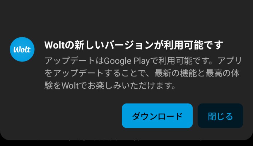 え？サービス終了するのに？