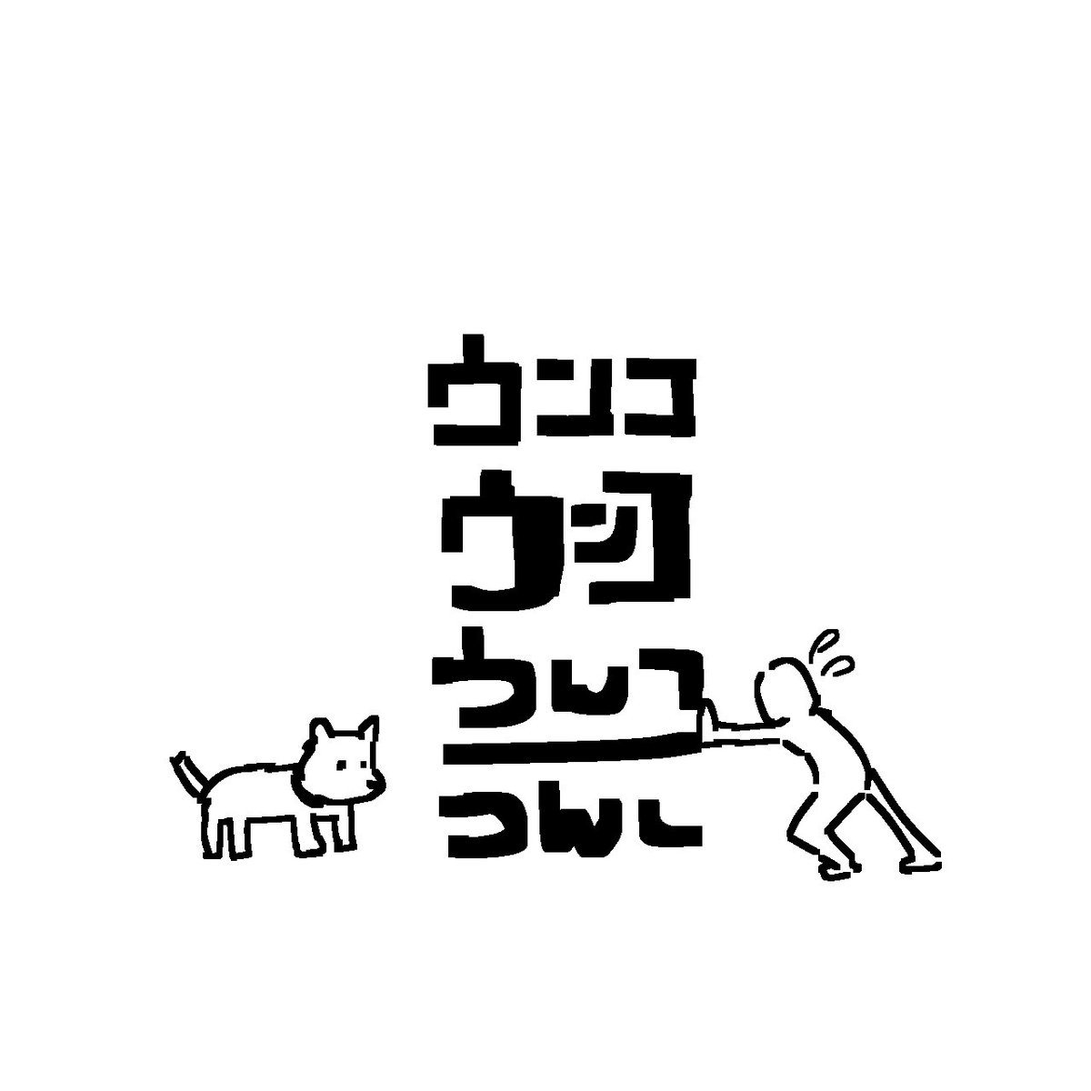 かかこ tweet media