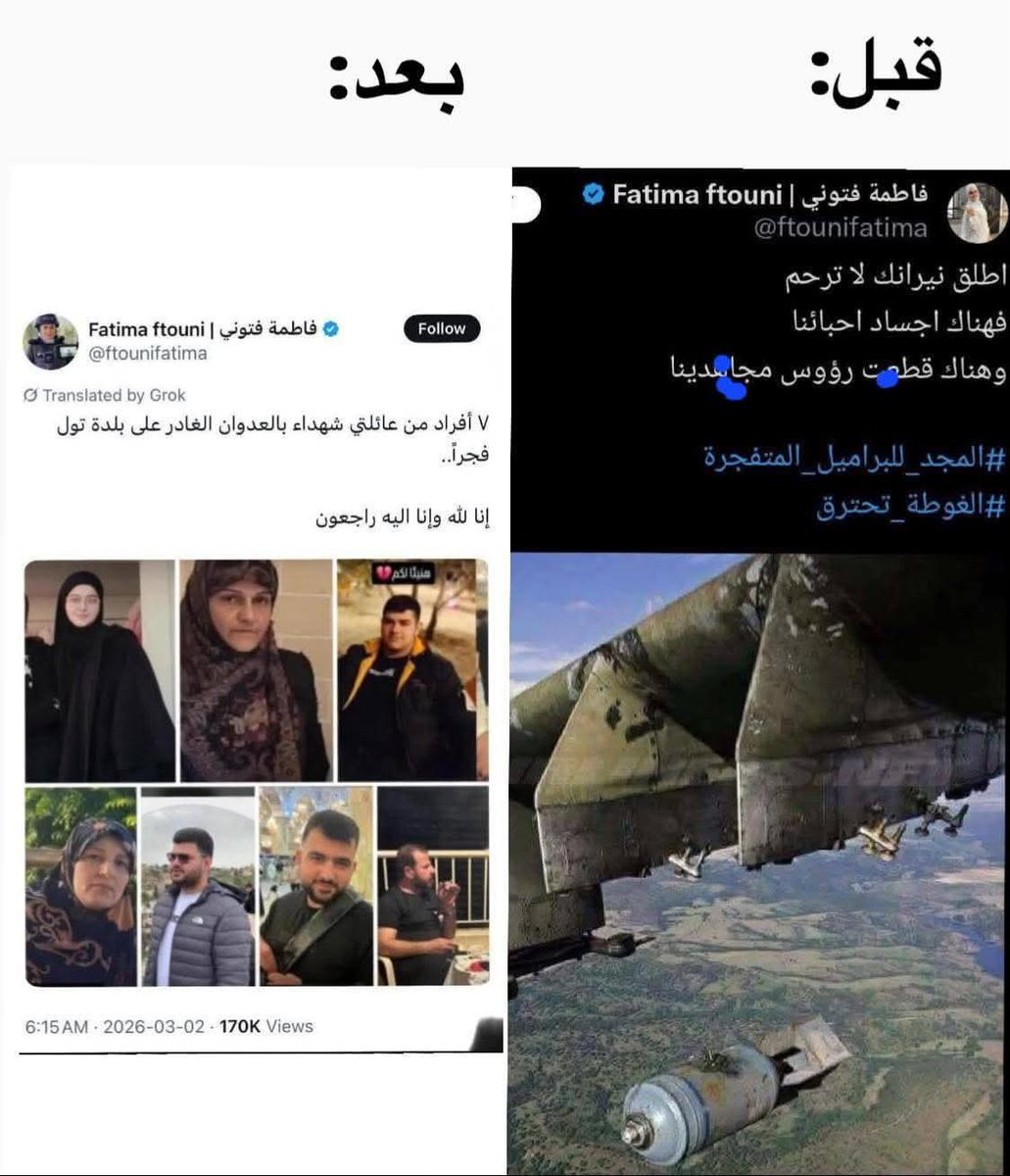 T A R E K | طارق tweet media