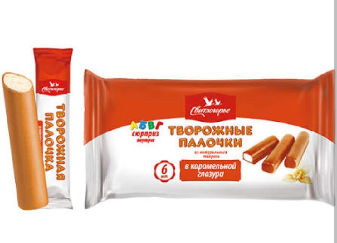 ходил и падал tweet media