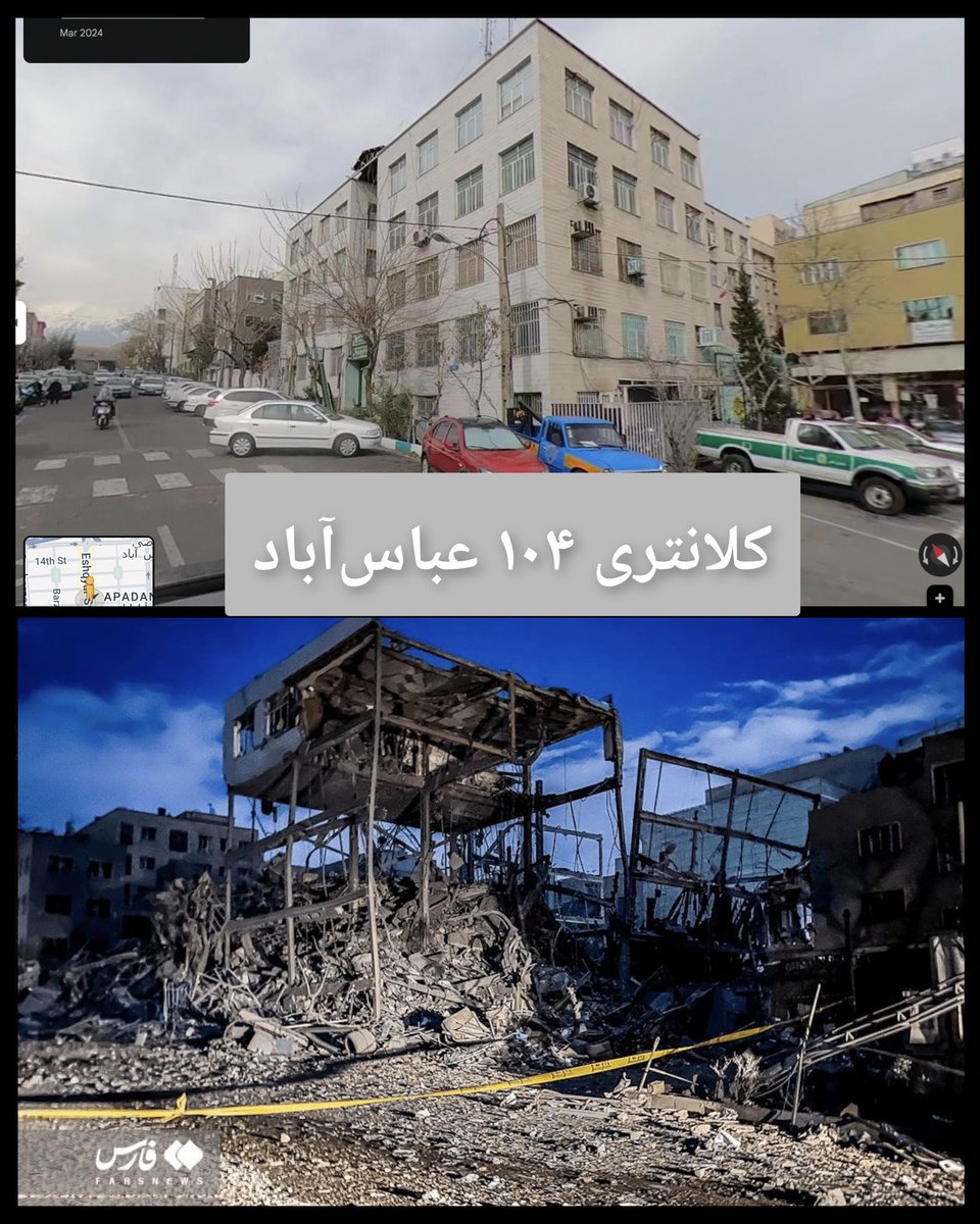 تخریب کامل کلانتری عباس آباد در تهران که در جریان اعتراض‌های ۱۸ و ۱۹ دی‌ماه از آن مکان، معترضان را به رگبار بسته بودند.

ما شرایط را برای شما آماده می‌کنیم.