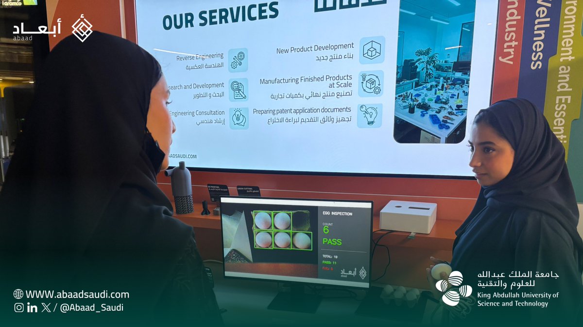 أبعاد | Abaad tweet media