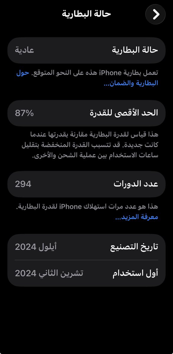 ‏ ȷɹ̤ᓄІ͛ tweet media