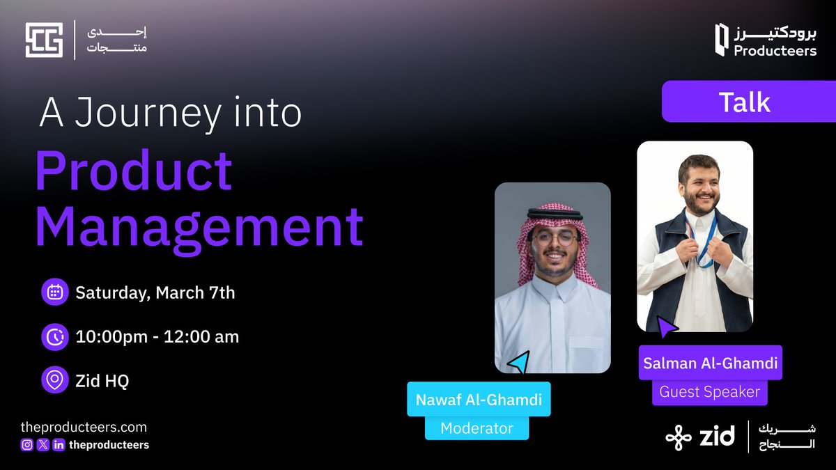 Producteers | برودكتيرز tweet media