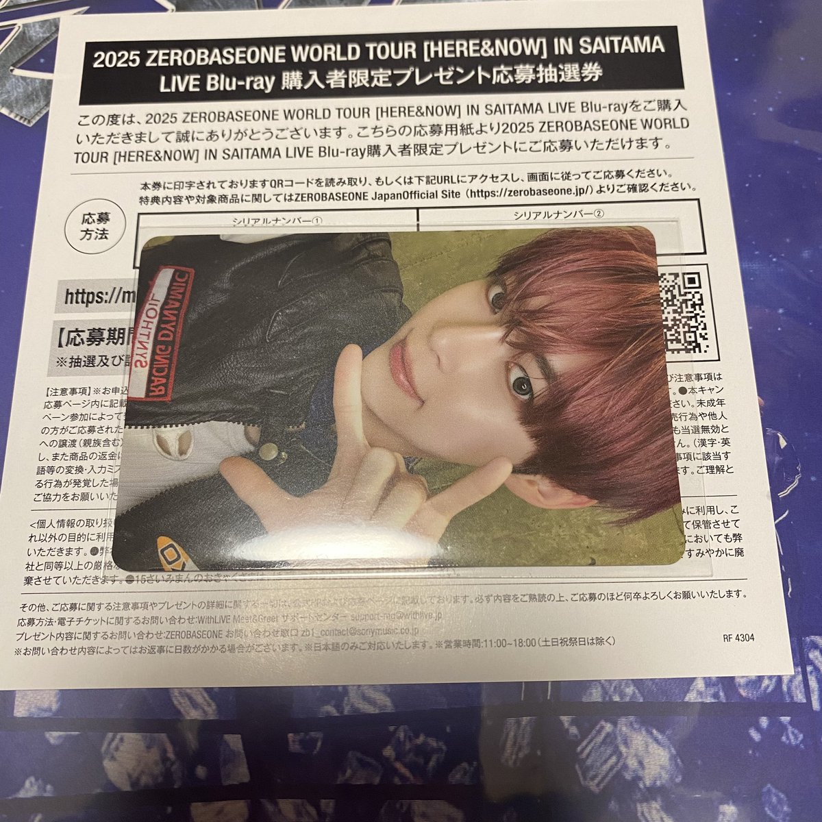 ❤︎ tweet media