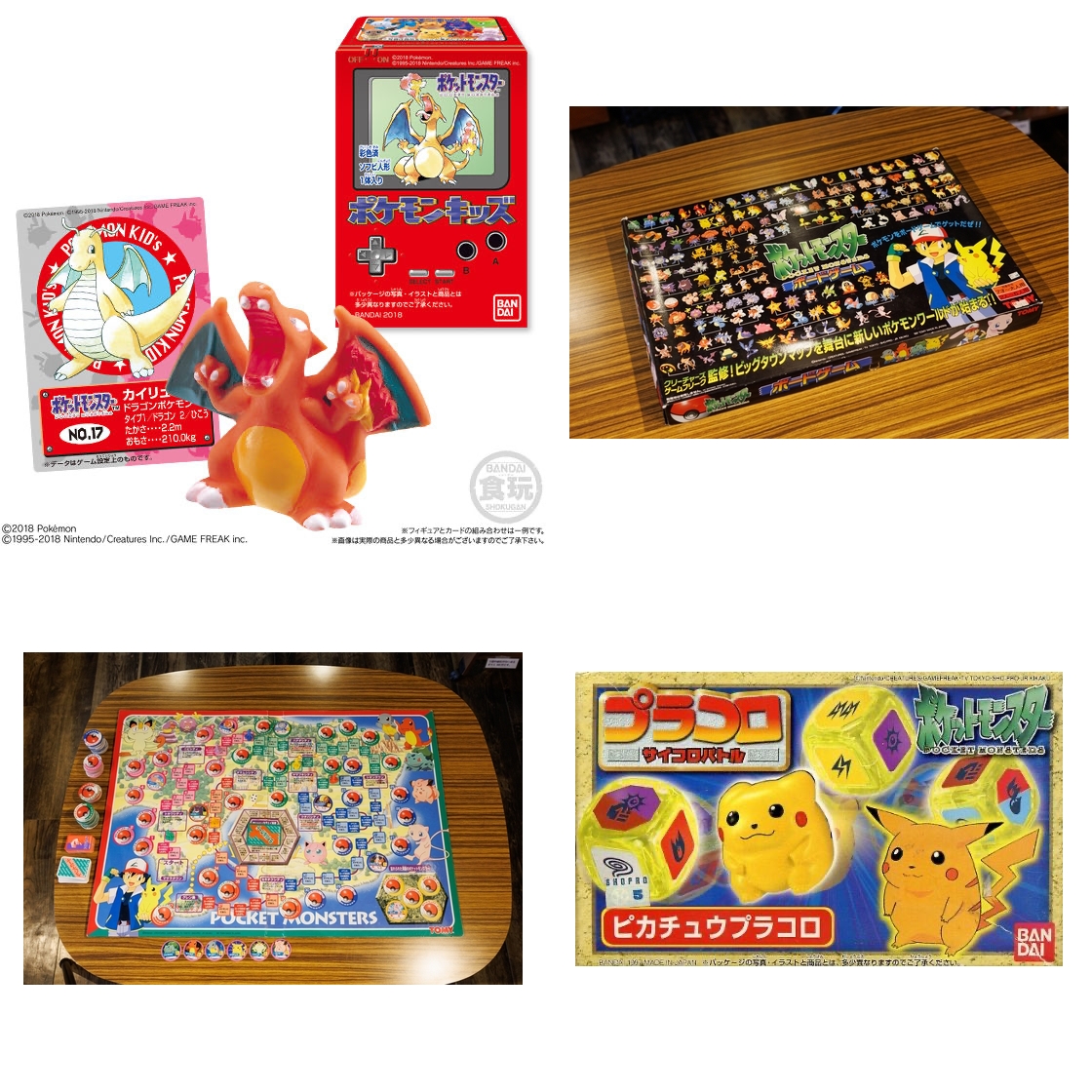 フルカラーコレクション！