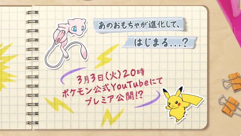 ぱぴこ (@pppppppapico) / Posts / X