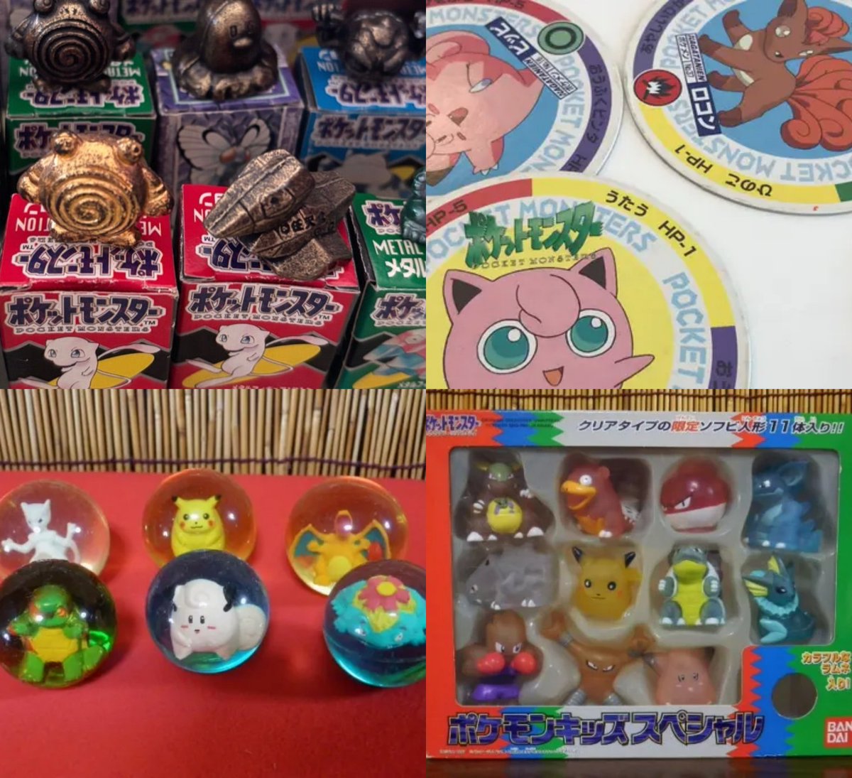 フルカラーコレクション！