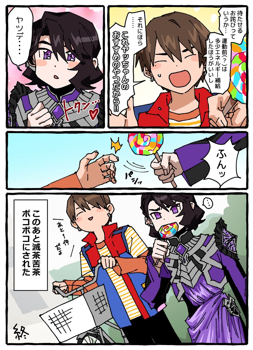 ゆにゆに⭐︎こーん©︎ﾁｬﾝ🦄 (@yuniyuniccc13) / Posts / X