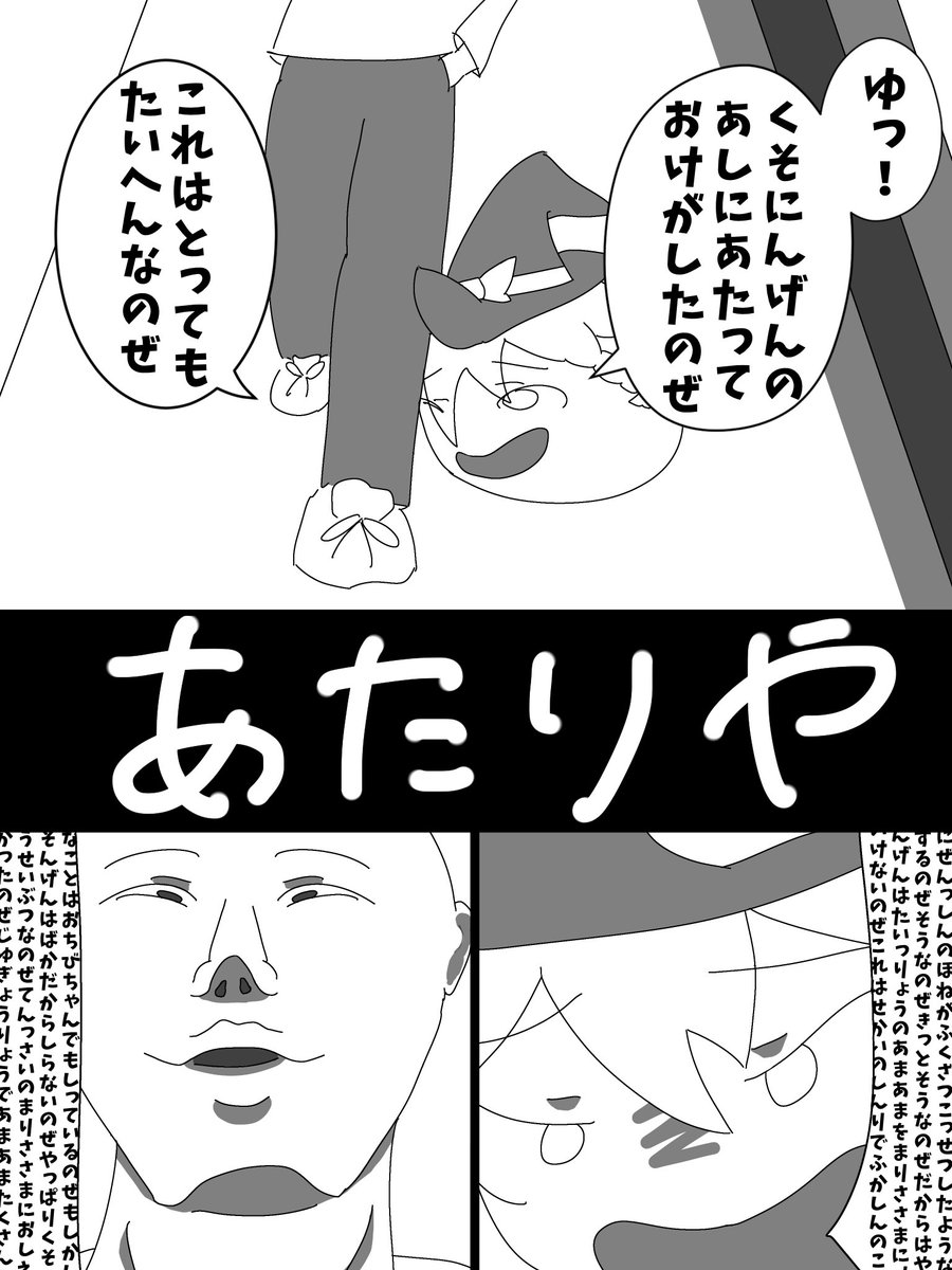 ありひも tweet media