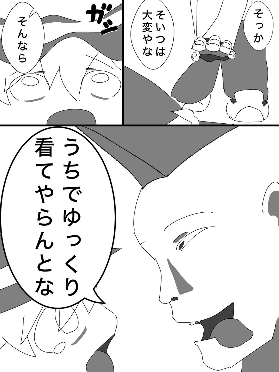 ありひも tweet media