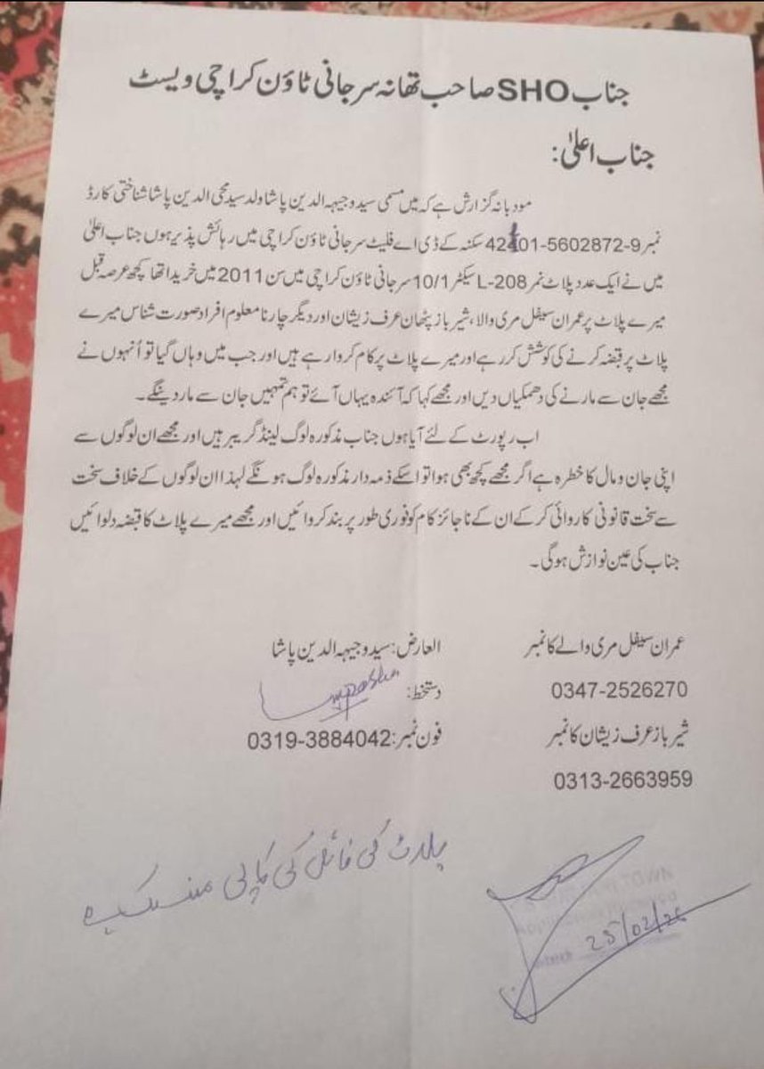 DeathLoyal's tweet photo. Appreciated action but also take notice of Surjani Police Station. Still, no action has been taken against the land grabbing individuals 
@BakhtawarBZ @BBhuttoZardari @AAliZardari @SaeedGhani1 @BBCUrdu @najamsethi @AsadAToor @HamidMirPAK @grok @jang_akhbar @nadeemmalik @gulf_news https://t.co/lZk5PeHofI