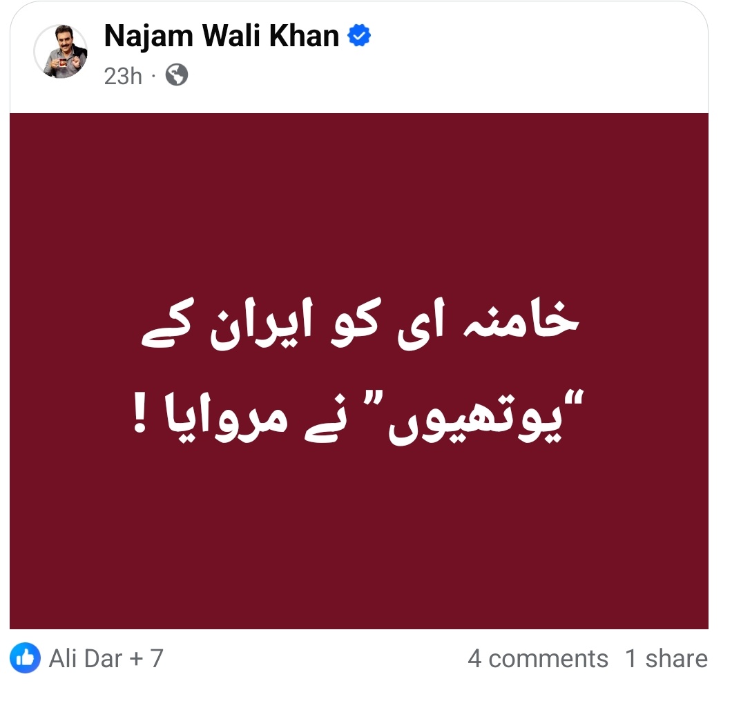 ShakirAwan88's tweet photo. یہ لیول بھی الگ ہی ہے، بغض ایک بیماری ہے جسے لگ جائے وہ ایسا بن جاتا ہے https://t.co/2YuIJUU6T8