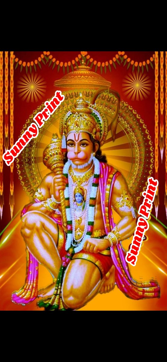 लक्ष्मण  मूर्छित पड़े  सकारे! आनि सजीवन प्रान उतारे!!
पैठि पता तोरि जम-कारे! अहिरावन की भुजा उखारे!!

बायें भुजा असुर  दल मारे! दहिने  भुजा संतजन तारे!!
शुभ सुप्रभात वंदन 🙏
शुभ मंगलवार 🙏
जय श्रीराम 🙏
जय हनुमान 🙏
#Iran #DiorAW26 #IranWar #Israel #Khamenei #T20WorldCup26