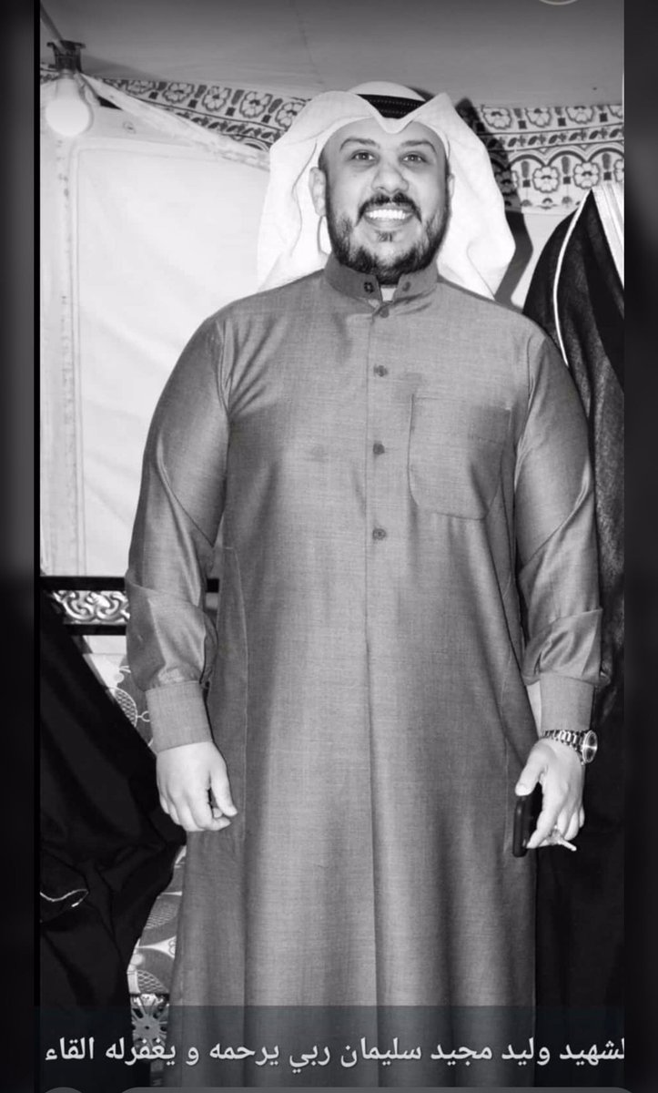 دخيل الخليفة tweet media