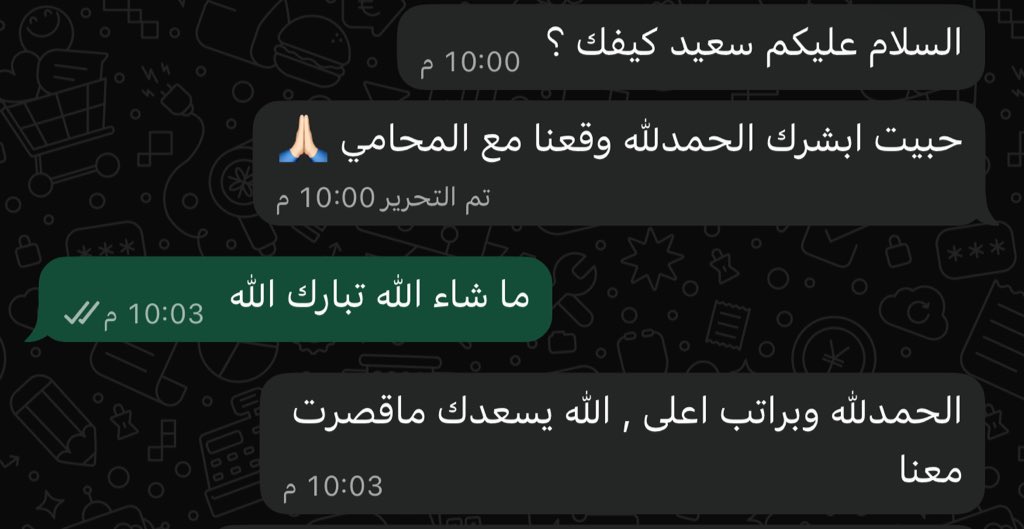 سَ | وَظائف tweet media